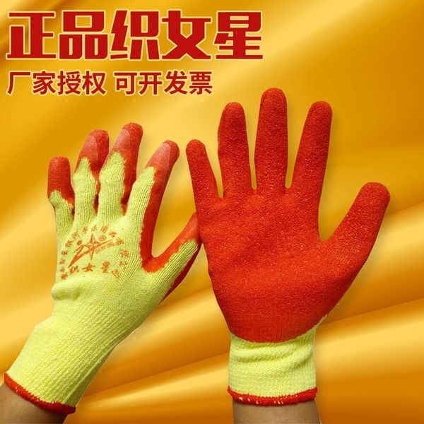 

class a vega labor protection wear resistant anti slip thickened gloves