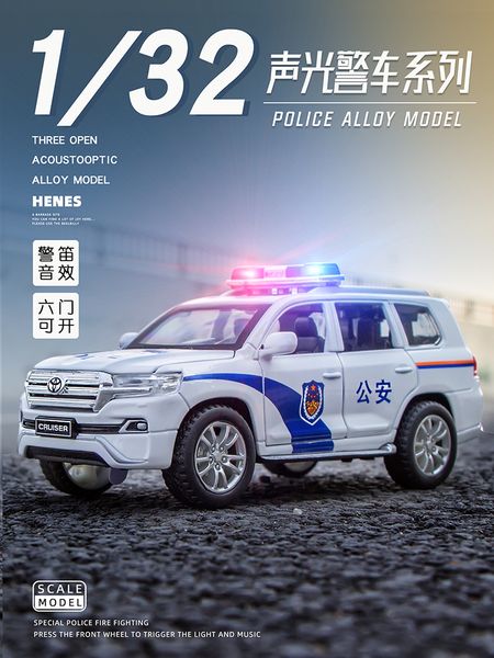 

1: 32 ku lu ze suv model simulation alloy special police 119 fire truck 110 toy car boy