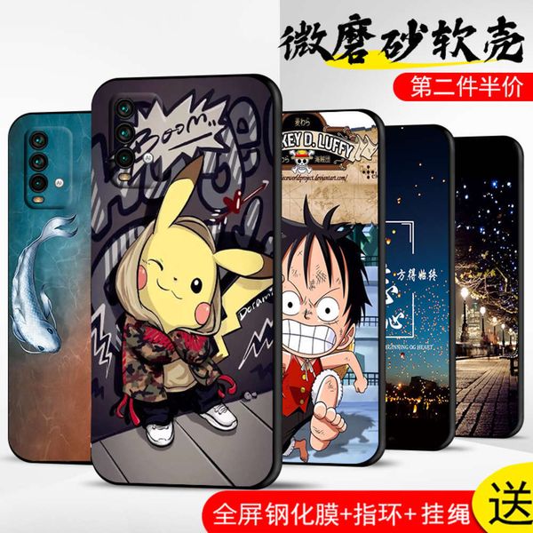 

3redmi red rice note9 mobile phone case note9 protective case package soft and ultra-thin lovers 4g tide brand 5g version net red malecf1