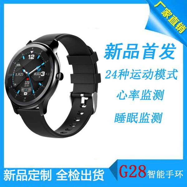 

g28 wristband movement waterproof circle touch heart rate sleep monitoring smart