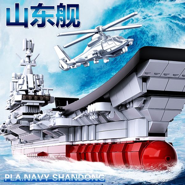 

shandong ocean carrier toys