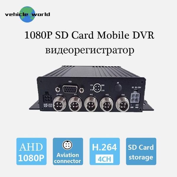

720p/1080p 4 channel ahd sd card mdvr 4ch mobile dvr russian english menu pal/ntsc system1, Black;white