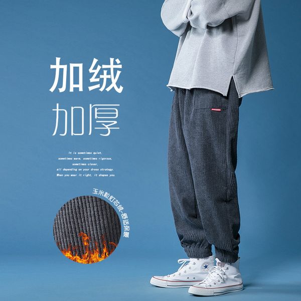 

corduroy for men autumn of 2020 with plush thick korean fashion, loose and casual pants in winter, Black