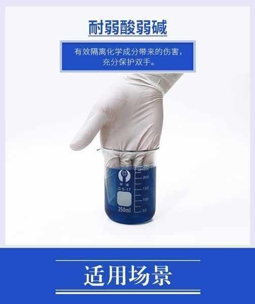 

nitrile disposable rubber 100pcs household latex white gloves cleaning lab catering universal wear-resista durable well elastic 3z5iz