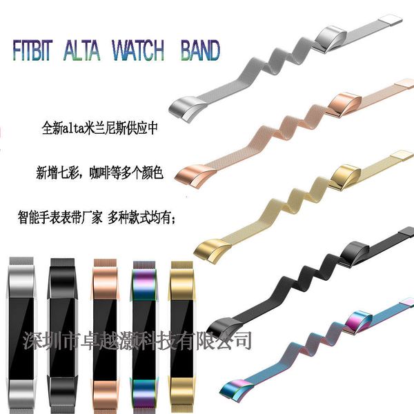 

stainls steel milane mh strap for fitbit alta hr smart bracelet accsori