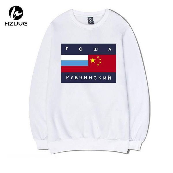 

russian style national flag gosha rubchinsky men's plush crew neck pullover, Black