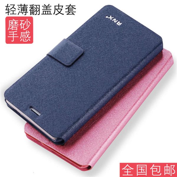 

3red rice note5 mobile phone case red rice 5a protective casecf1