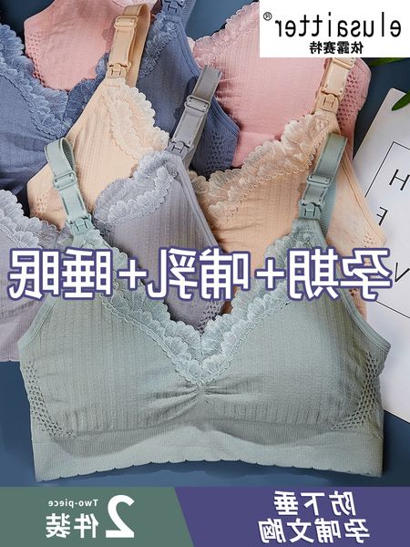 

new sagging new anti cotton breast-feeding pregna, White