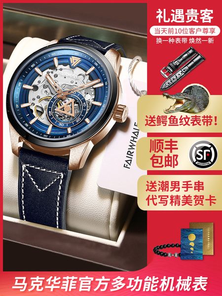 

fairwhale miller mechanical mens watch qi imitation water famous brand watch men richard 2020 new tourbillon, Slivery;brown
