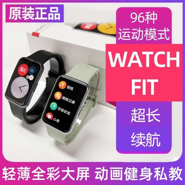 

huawei fit smart watch waterproof men's and women's bracelet voice call bluetooth link heart rate monitoring nfc