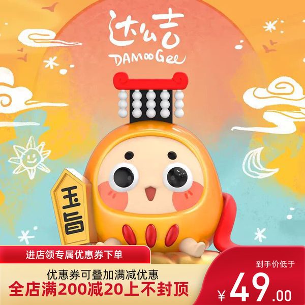 

generation 4edathird of zodiac damoji prays for second to play with blind box, put on the table, make toys by handvfsdw, Silver