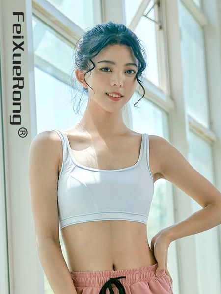 

underwear women's thin, big chest shows small bra sports shockproof running gathered without steel ring, breast support to prevent sagg, White