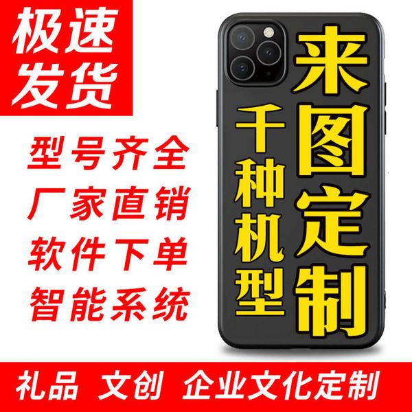 

transparent suitable for tpu 2020 new / frosted 12 mobile phone case