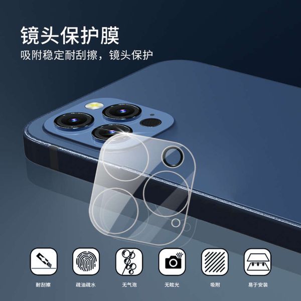 

suitable for toughened mobile phone camera protective 12 promax lens glass film