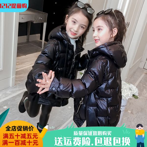 

padded winter children's fashion korean version medium and long thickened down cotton clothes girls' middle, Blue;gray