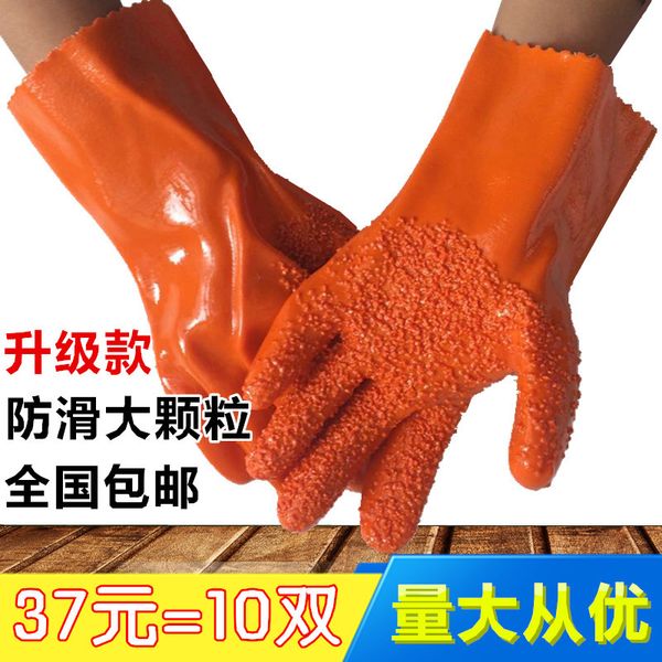

fish killing rubber latex gloves labor protection full particle dipping anti-skid, wear-resistant, oil-resistant, acid-base resistant
