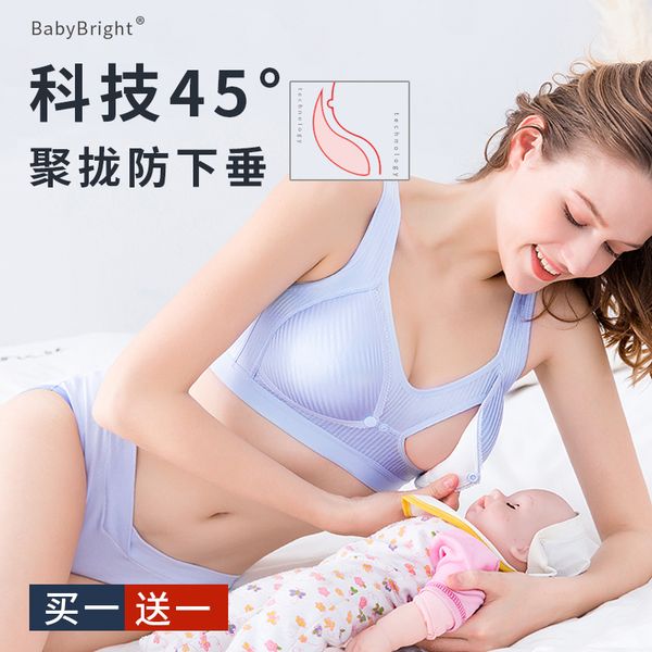 

pregnant women's nursing underwear gathered anti sagging comfortable breast feeding bra cotton postpartum bra women can wear when sleep, White