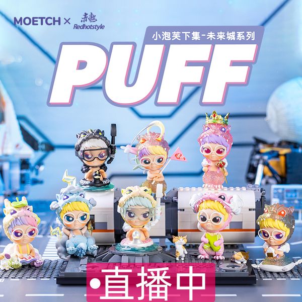 

iju4hlittle puff part 2 - future city series blind box fashion play hand made toys set gifts cute doll9kjyu, Silver