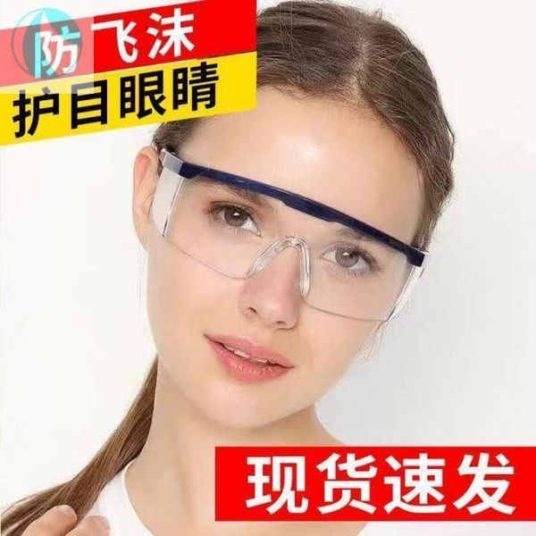 

goggles windproof, sand proof, dust-proof, riding, impact resistant electric motorcycle, male and female windshield protective glasses