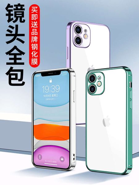 

12 mobile phone vip 11 transparent x silica gel xr lens package anti drop xs electroplating protective case pro max simple 6 7 /