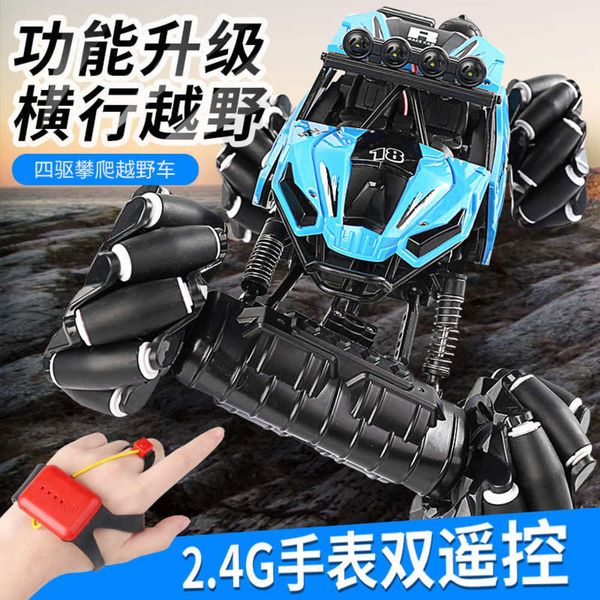 

the vibrato remote control watch induction same tiktok drift twist deformation 4wd climbing car child toy boy 3g09