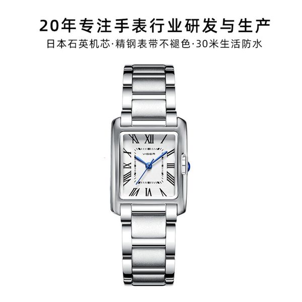 

viger wager straight fashion simple women's casual waterproof quartz trend steel belt student watch