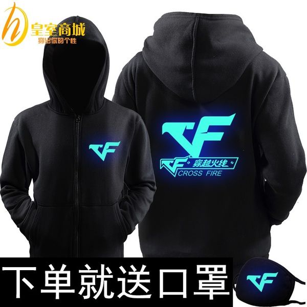 

through fire cf sweater game around the student coat autumn and winter men's hoodie plush luminous zipper clothing