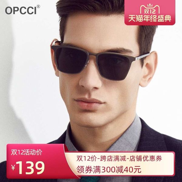 

2020 new polarizing men's tide sunglasses special anti ultraviolet driving myopia glasses, Black