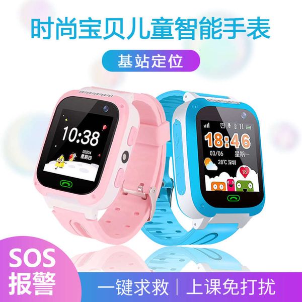

z4 children's smart fourth generation touch screen positioning watch for boys and