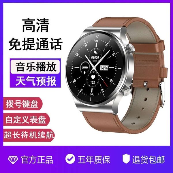 

huawei mobile universal gt2pro sports smart watch 3 bluetooth phone gt2 upgrade music outdoor men's and women's waterproof heart r