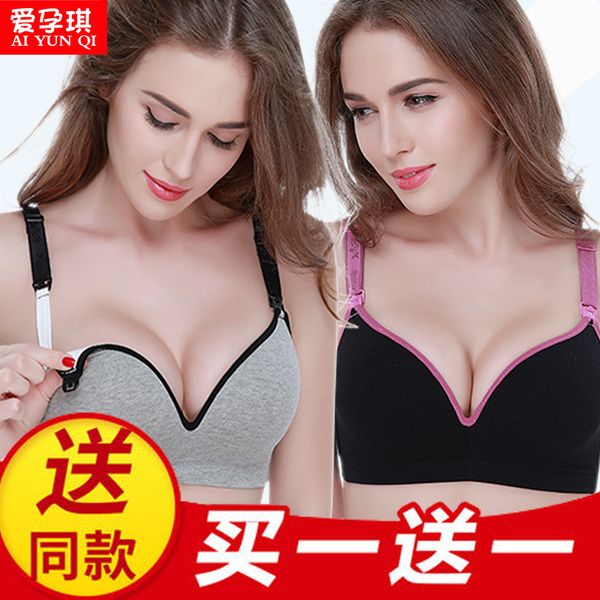 

кормление груди беременные женские бюстгальтена белье без стального кольца, White