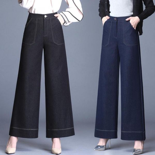 

casual spring fall fashion womens high waisted wide leg loose blue black elegant denim trousers , autumn jeans pants for woman