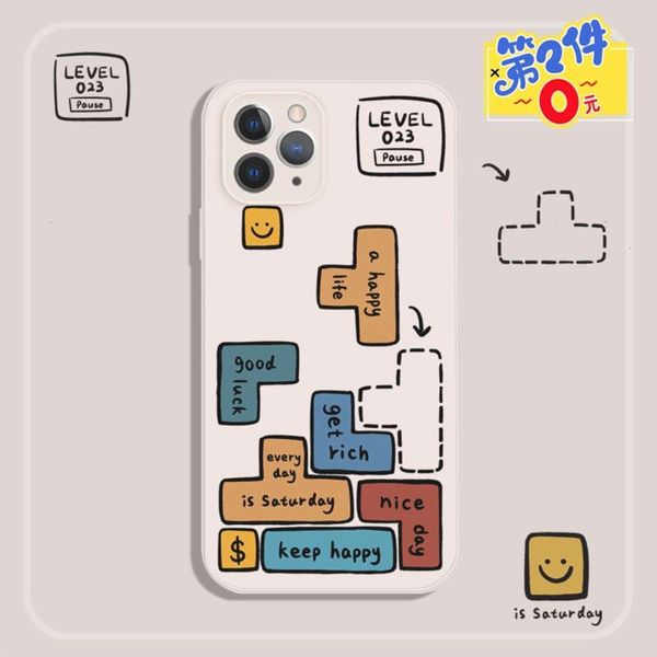 

1dwsuitable for tetris, suitable for p40 / p30 huawei nova7 mobile phone case nova5pro trendy male mate 30 / 40pro personality creat