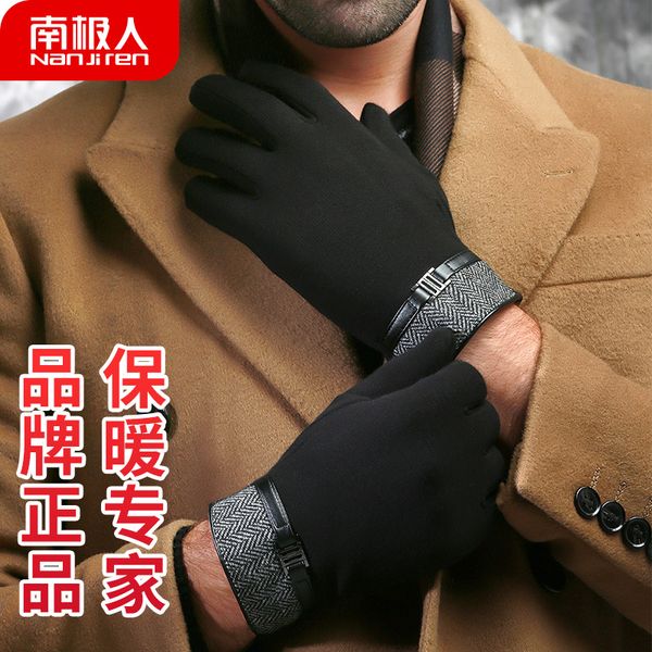 

antarctic men's winter plush warm riding motorcycle windproof driving bicycle touch screen autumn gloves