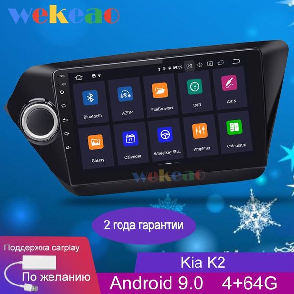

player wekeao touch screen 9'' android 9.0 car dvd multimedia for kia k2 rio radio gps navigation 2012+