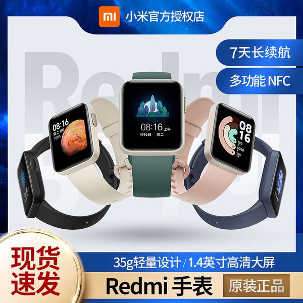 

hongmi redmi smart watch sports running heart rate multifunctional waterproof nfc bracelet