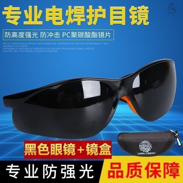 

защитная крышка электрическая дуговая сварочная головная одежда носить плоские очки синий радиационные солнцезащитные очки сильные световые