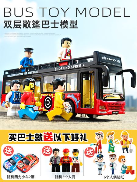 

simulation toy model of children double deck bus