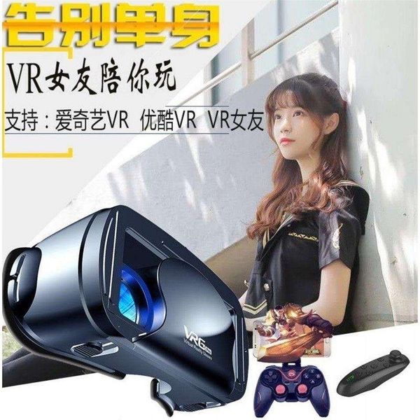 

glasses special all in one machine virtual reality large screen 3d stereoscopic theater mobile phone vr girlfriend game