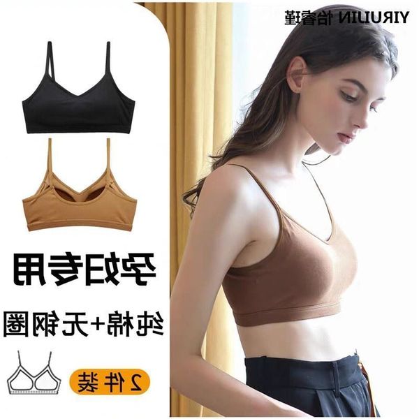 

new underwear for pregnant women brassiere in ear, White