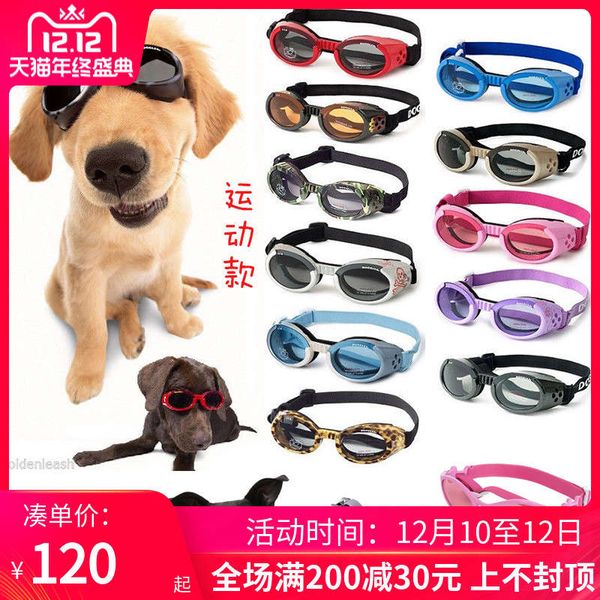 

doggles pet glasses dog sunglasses teddy gold hair fado eye net red sun light uv protection, Black