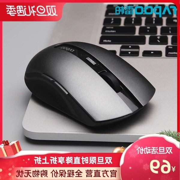 

raptor 7200m bluetooth 4.0 silent notebook office wirels mousevip