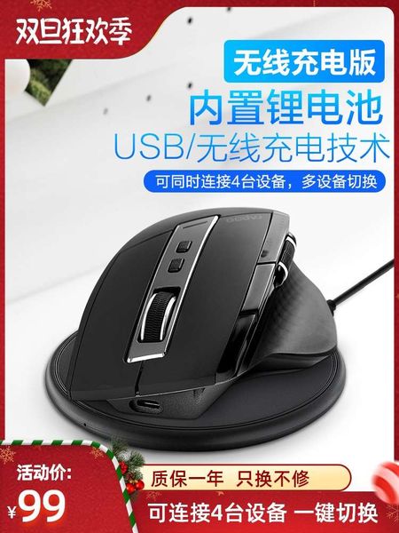 

rapoo mt750pro bluetooth three mode wirels mouse charging office gam notebook mac laser win10