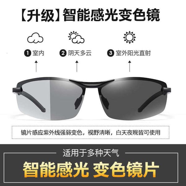 

color night sunglasses light aybz sensitive day changing and night vision polarized sun glasses man fishing to see the water float, White;black