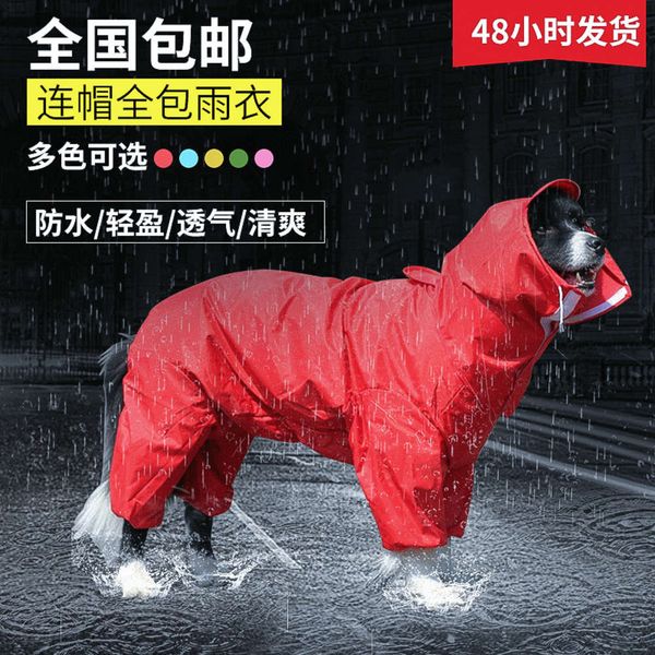 

all inclusive open belly, large and small dogs, one piece four legged cloth pets, reflective raincoat for dogs