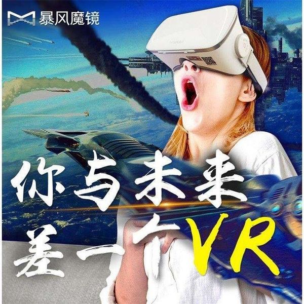 

windstorm mirror s1 light version head mounted all in one machine vr glasses virtual reality game movie ar helmet