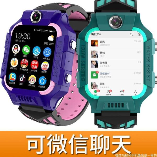 

new generation of all china netcom 4g children's telephone watch