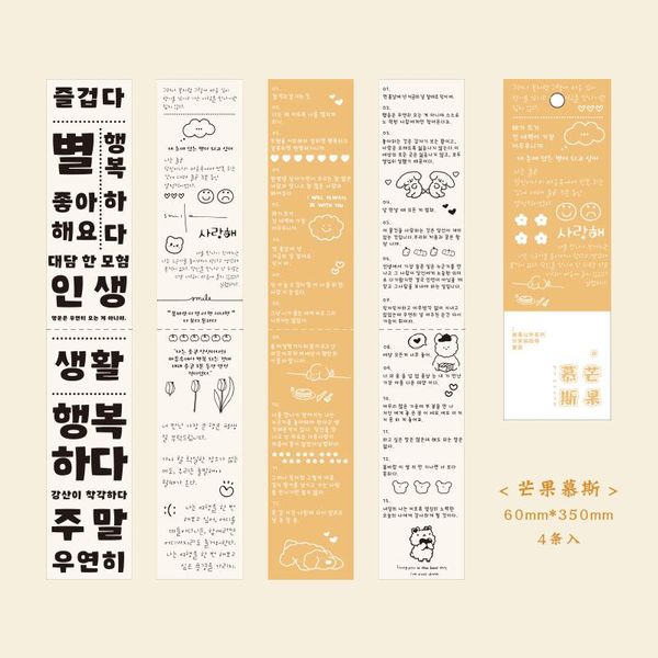 

4 packs творческое слово фраза стикер расходные материалы для счастливый scrapbook planner business card diary project 4 слово wmtxfv fivega