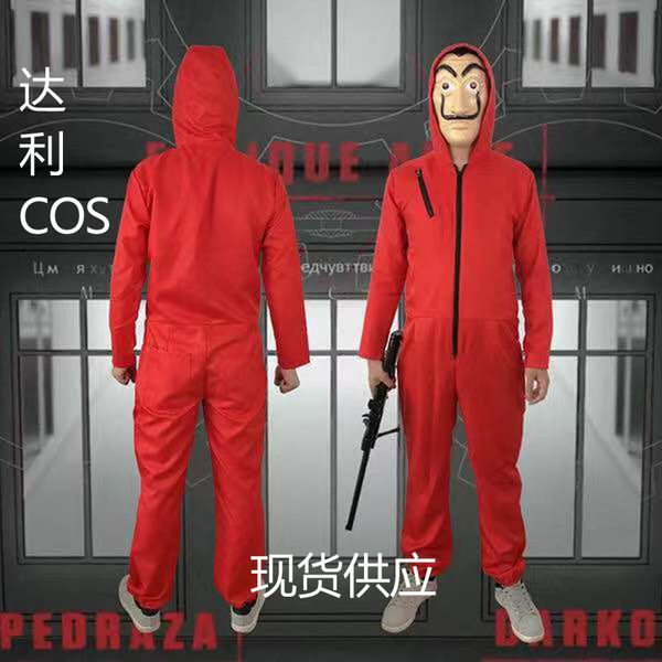 

cosplay costume of banknote house dali mask red jumpsuit, White