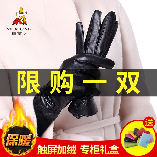 

scarecrow leather gloves women warm and lovely in winter, plush thickened, cold proof, bicycle riding touch screen gloves, male winter